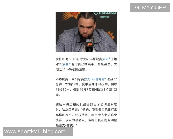 狄龙在比赛中表现出色半场10投7中砍下19分三分球命中率高达50