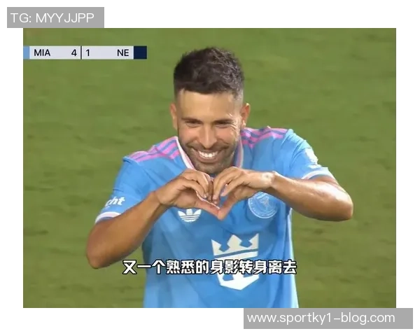 巴西连线感伤告别阿尔巴迈阿密赛后盛大仪式回顾